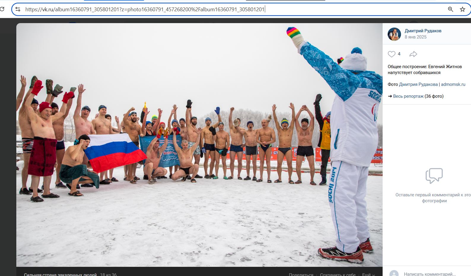 Rudakov_Dmitriy_001__SoR_027__-VK.jpg Rudakov_Dmitriy_001__SoR_027__-VK.jpg
